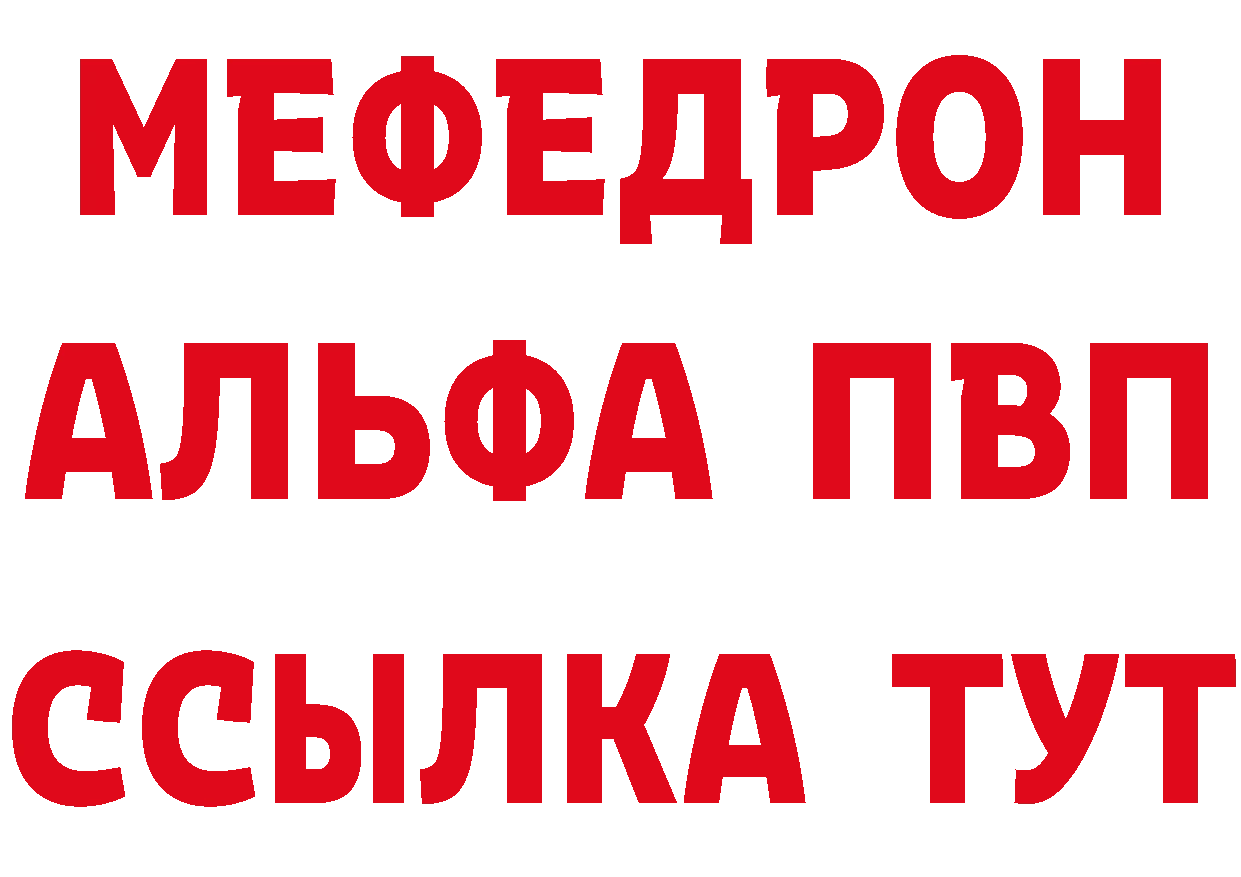 БУТИРАТ бутандиол зеркало площадка мега Богданович