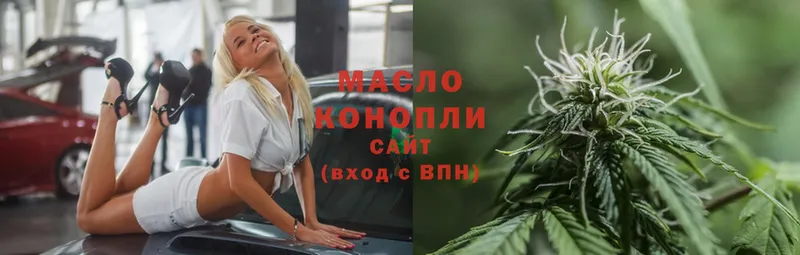 дарк нет официальный сайт  где можно купить наркотик  Богданович  ТГК THC oil 